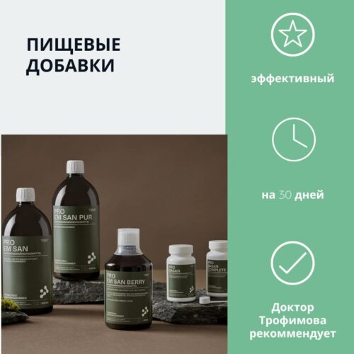 Пищевые добавки